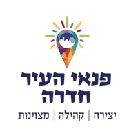 hadera-logo.png